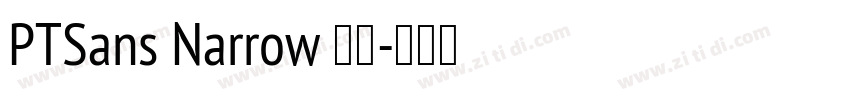 PTSans Narrow 普通字体转换